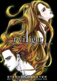 Twilight: The Graphic Novel Collector's Edition - Stephenie Meyer, Young Kim