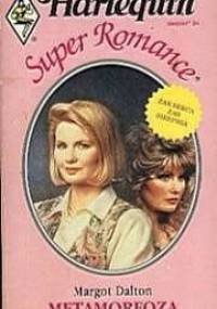 Metamorfoza - Margot Dalton