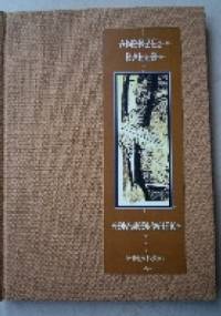 Komukolwiek - Andrzej Ballo