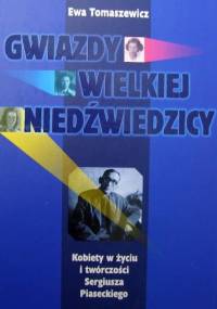 Gwiazdy Wielkiej Niedźwiedzicy. Kobiety w życiu i twórczości Sergiusza Piaseckiego - Ewa Tomaszewicz
