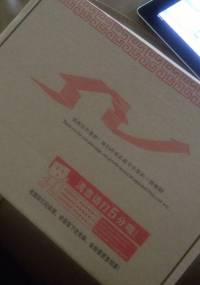 Jarosław Grzędowicz - Pan Lodowego Ogrodu Tom 2 [Audiobook PL]