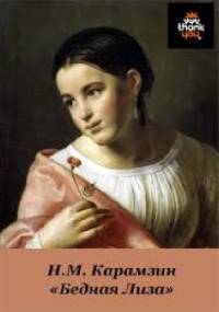 Biedna Liza - Nikołaj Karamzin