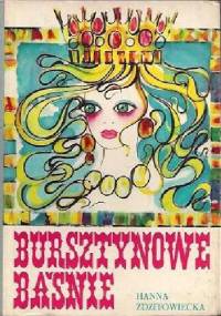 Bursztynowe baśnie - Hanna Zdzitowiecka