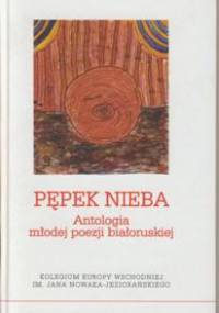 Pępek nieba. Antologia młodej poezji białoruskiej