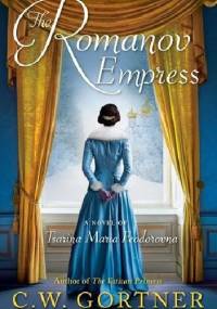 The Romanov Empress: A Novel of Tsarina Maria Feodorovna - Christopher W. Gortner