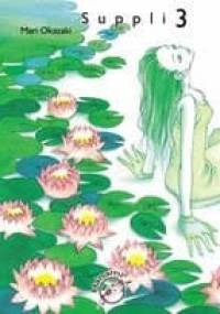 Suppli #3 - Mari Okazaki