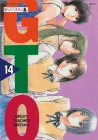 GTO - Great Teacher Onizuka. Tom 14 - Tōru Fujisawa
