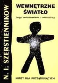 Wewnętrzne światło - Nikołaj Szerstiennikow