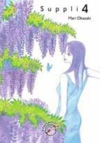 Suppli #4 - Mari Okazaki