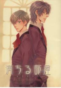 Michiru Heya #1 - Nekota Yonezou