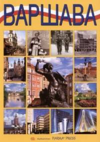 Warszawa (wersja rosyjska) - Bogna Parma, Renata Grunwald-Kopeć