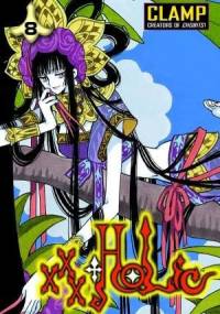 xxxHOLiC 8