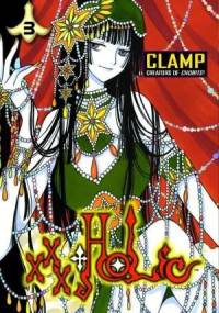 xxxHOLiC 3