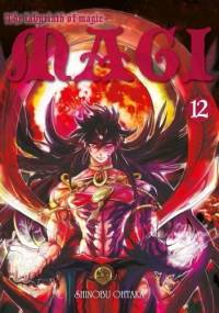 Magi: Labyrinth of Magic #12 - Shinobu Ohtaka