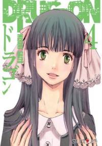 Drug-on 4 - Misaki Saitō