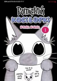 Pamiętnik Kociłapki t. 1 - Nobara Nonaka