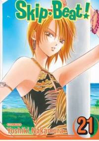 Skip Beat!, Vol. 21 - Yoshiki Nakamura
