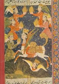 Księga tysiąca i jednej nocy. Tom 1 - autor nieznany, Tadeusz Lewicki