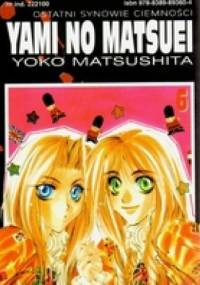 Yami no Matsuei. Ostatni synowie ciemności t. 6 - Yoko Matsushita