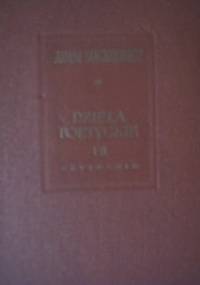 Dzieła poetyckie tom I i II - Adam Mickiewicz