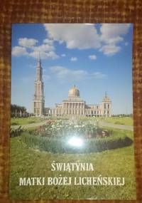 Świątynia Matki Bożej Licheńskiej - autor nieznany