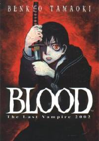Blood: The Last Vampire 2002 - Benkyo Tamaoki