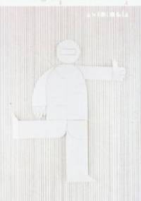 Swoją drogą: Antologia