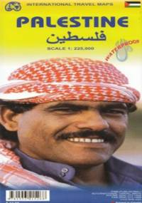 Izrael i Palestyna. Mapa ITMB 1:225 000