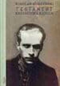 Testament Krzysztofa Kamila - Wiesław Budzyński