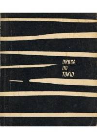 Droga do Tokio - Konrad Gruda, Andrzej Roman