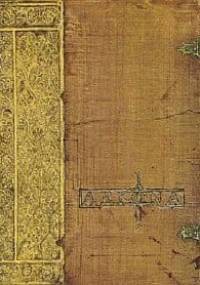 Arkona - Maciej Chotomski