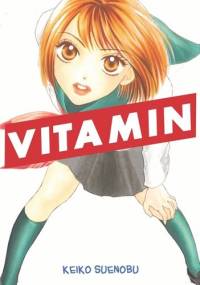 Vitamin - Keiko Suenobu
