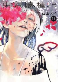 Tokyo Ghoul:re Tom 11 - Sui Ishida