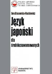 Język japoński dla średniozaawansowanych - Ewa Krassowska-Mackiewicz