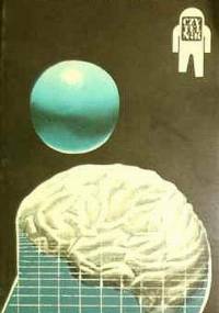 Tranzyt - Pierre Pelot