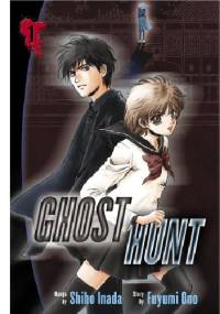 Ghost Hunt Vol. 1 Are there really lots of Evil Spirits?! ( Light Novel) - Fuyumi Ono