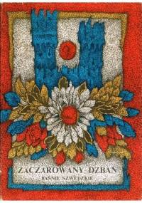 Zaczarowany dzban - Robert Stiller