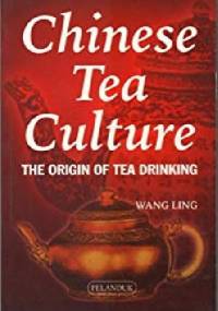Chinese Tea Culture. The Origin of Tea Drinking - Ling Wang