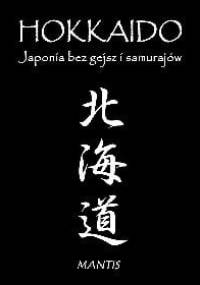 Hokkaido. Japonia bez gejsz i samurajów - praca zbiorowa, Piotr Milewski