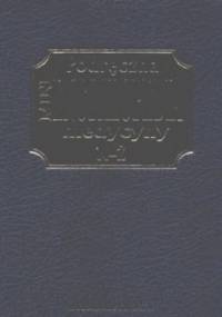 Podręczna miniencyklopedia medycyna A-M, N-Ż