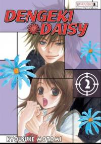Dengeki Daisy tom 2 - Motomi Kyousuke