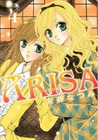 Arisa tom 4 - Natsumi Ando