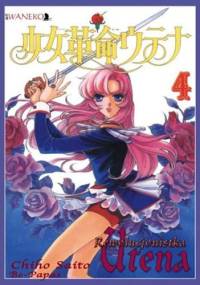 Rewolucjonistka Utena tom 4 - Saito Chiho, Be-Papas