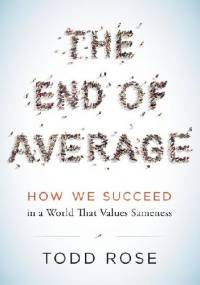 The End of Average: How to Succeed in a World That Values Sameness - Todd Rose