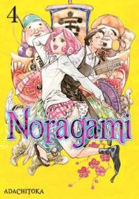 Noragami #4 - Adachi Toka