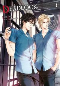 Deadlock #1 - Saki Aida, Yuu Takashina