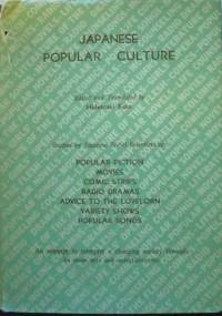 Japanese Popular Culture - praca zbiorowa