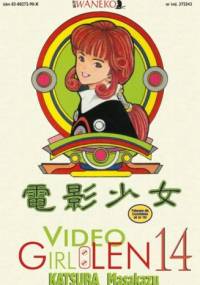 Video Girl Len t. 14 - Masakazu Katsura