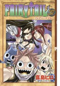Fairy Tail Volume 37 - Hiro Mashima