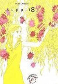 Suppli #8 - Mari Okazaki